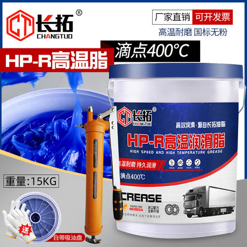 工程机械15kg自带通用高温吸油盘