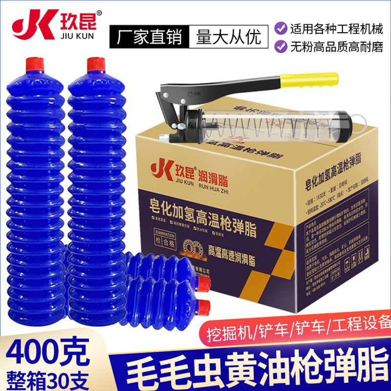 长拓夏季专用高温工程机械润滑油