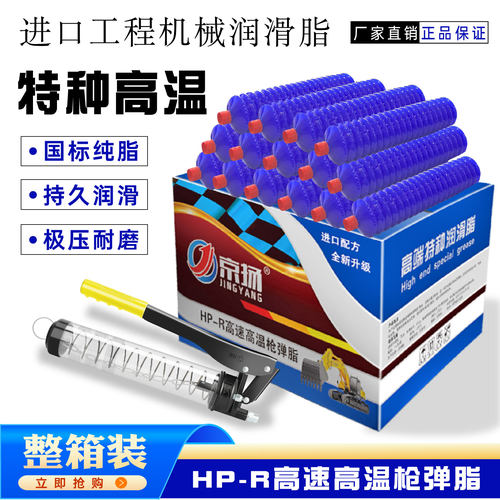 长拓挖掘机铲车工程机械专用