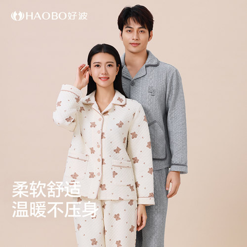 好波睡衣长袖长裤家居服套装秋冬新款女舒适可爱时尚睡衣HJZ2469