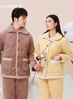 好波女冬季夹棉加厚家居服套装情侣款睡衣一男一女保暖睡衣HJ2494