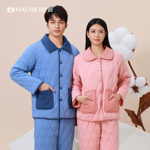 好波秋冬家居服三层夹棉加厚女睡衣男大码 家居服可外穿HJ24105