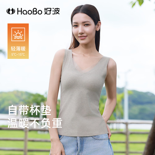 好波女保暖背心带胸垫打底背心女秋冬免穿文胸性感V领背心HT2510