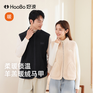 好波男女马甲秋冬季 保暖背心拉链外穿仿羊羔暖绒保暖马甲HJR2569