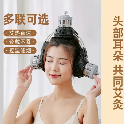 冯名雨百会耳朵头部艾灸仪