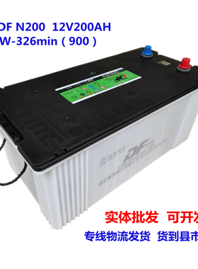 骆驼DF蓄电池6-QW-326min适配货车发电机机械设备专用12V200A电瓶