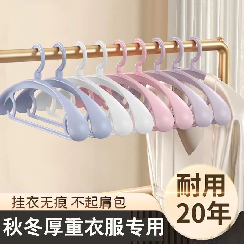 德国无痕衣架防肩角不起包衣挂