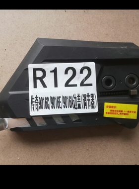 木田9016C/9016E/9016A边盖调节器