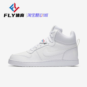 耐克NIKE男子高帮板鞋