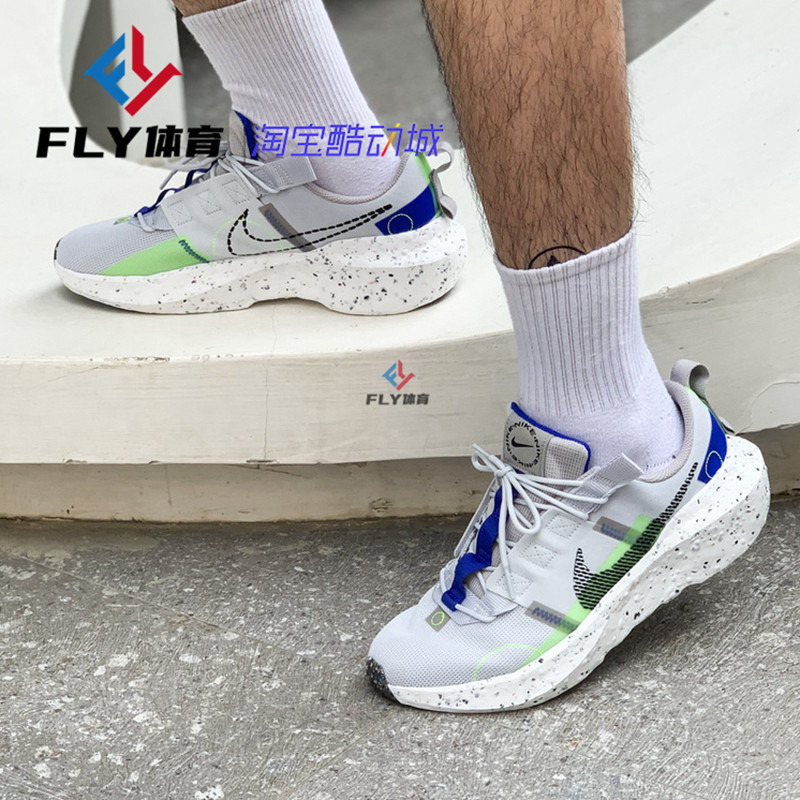 耐克crater impact男鞋陨石坑环保透气运动跑步鞋db2477-001-020