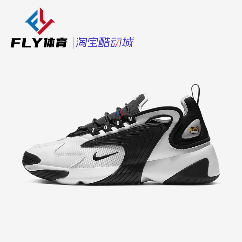 Nike耐克男休闲跑鞋熊猫厚底