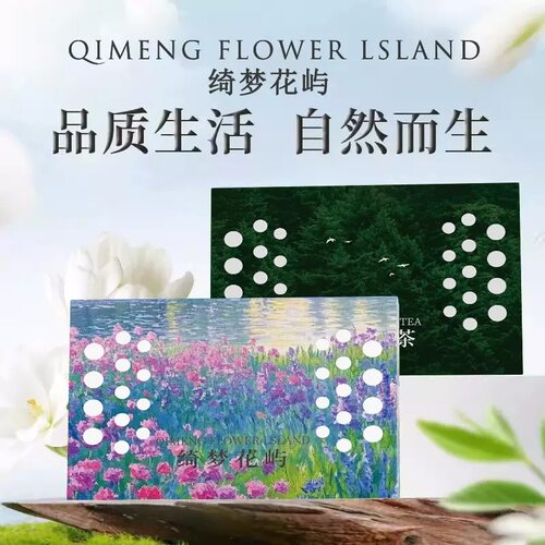 香砖车载香薰家居香膏
