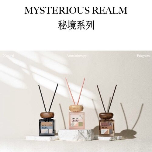 MSENSE蔓莎无火香薰礼盒室内持久家用扩香器摆件高级香氛生日礼物