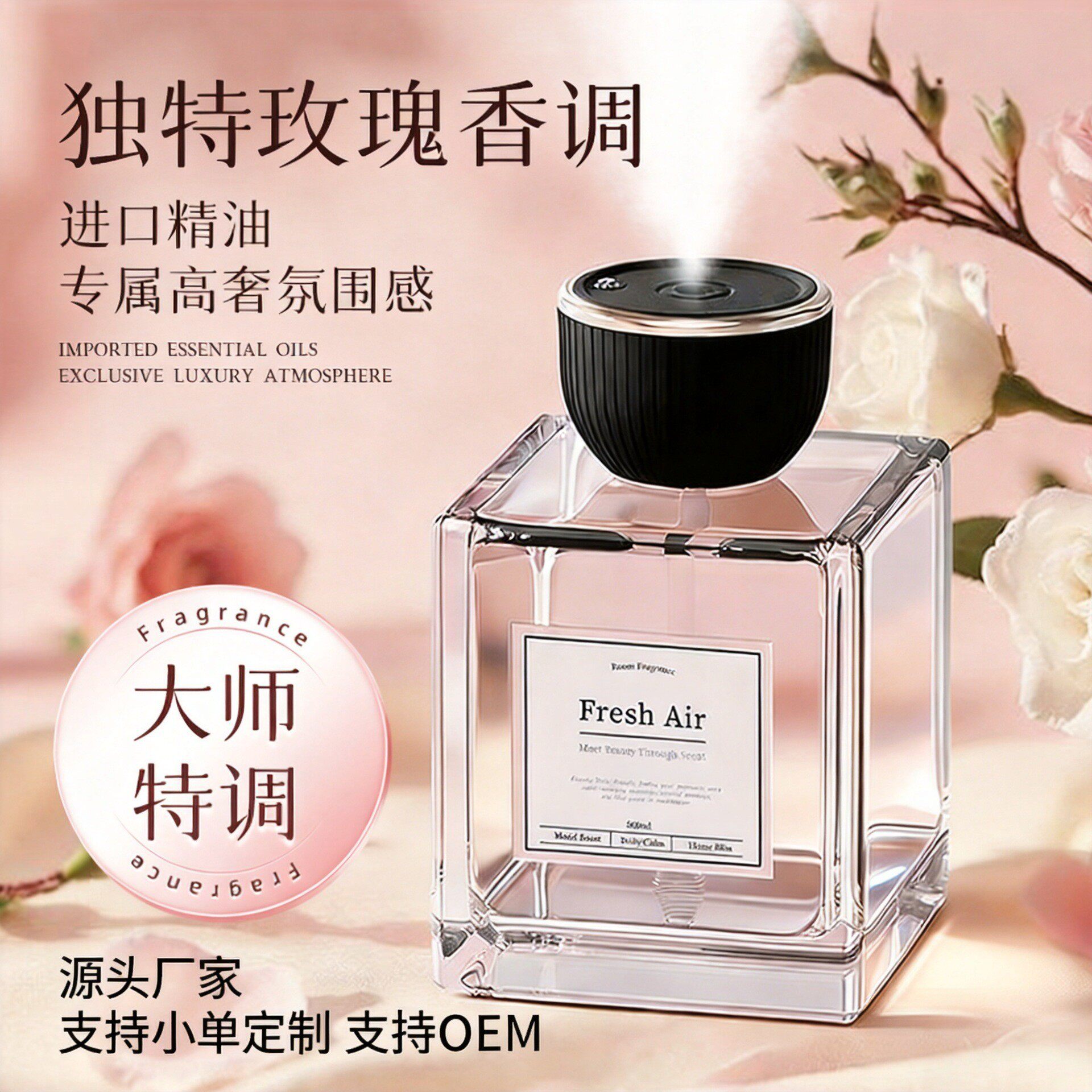 香薰机精油自动喷雾扩香器摆件室内持久家用酒店办公房间香氛摆件 - 实物图