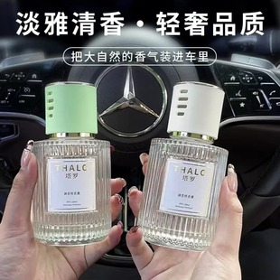 车内除异味除臭车用高级香氛持久留香 栀子花车载香薰汽车香水正品