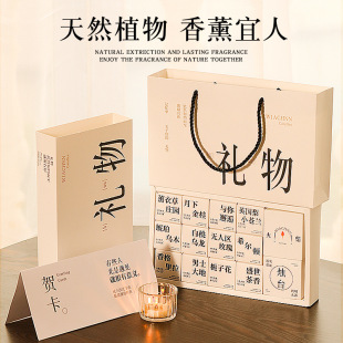 香里藏诗香薰蜡烛礼物套装 520新款 ins香氛新婚伴手礼高级生日礼盒