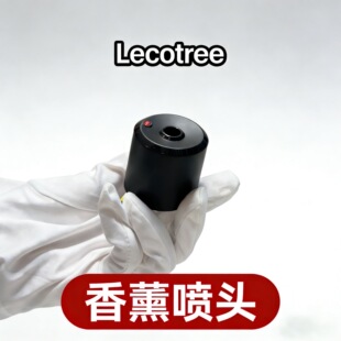 智能香薰机喷头室内高级香薰家用卧室房间客厅卫生间香氛自动喷香