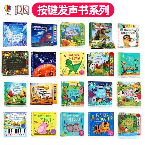 usborne发声书系列英文原版绘本