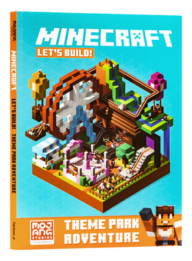 我的世界 让我们一起建造主题公园 英文原版 冒险主题Minecraft Let's Build Theme Park Adventure 进口英语HarperCollins出版