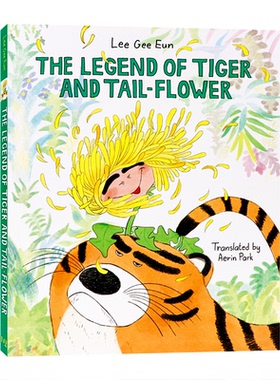 老虎与尾巴花的传说 进口英文原版精装绘本 The Legend of Tiger and Tail-Flower 亲子共度睡前读物 CCBC年度佳童书奖  李季恩