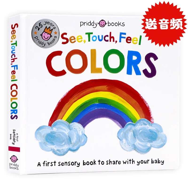 SeeTouchFeelColors