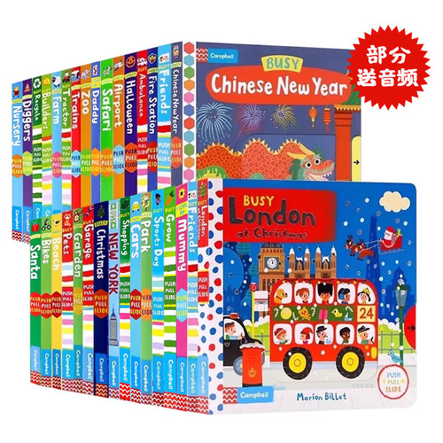 Busy系列32册大全套英文原版