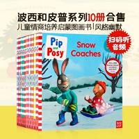 Imported original English version of Julia Donaldson picture books, 10 volumes with a handbag. The Gruffalo, Gruffalo's Child, Smart Bean children's picture storybook thumbnail 4