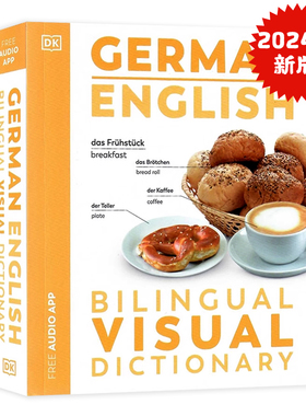 英文原版图解DK语言字典 德语-英语双语图解字典German-English Bilingual Visual Dictionary (Bilingual Visual Dictionary)