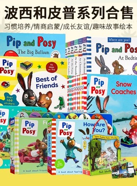 Pip and Posy 波西和皮普系列绘本 英文原版绘本 Axel Scheffler 儿童情商培养英语图画书 触摸纸板翻翻书 贴纸游戏活动书标签书