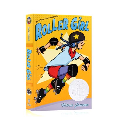 轮滑女孩 Roller Girl 英文原版小说 2016年纽伯瑞获奖作品 假期读物推荐 图画故事书 英语课外阅读提升