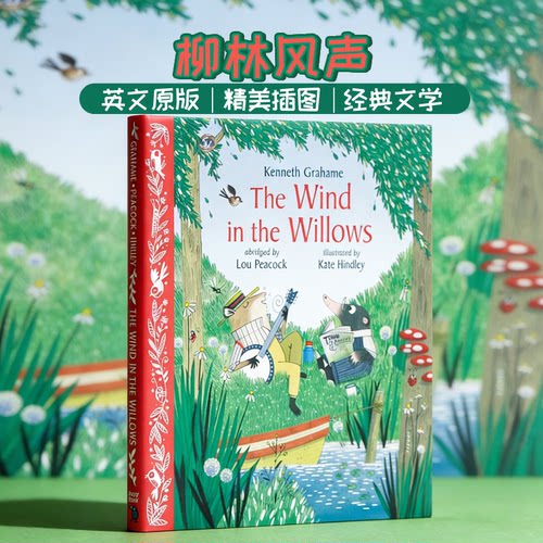 柳林风声插图礼品版英文原版