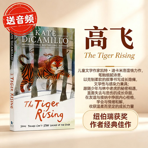 凯特迪卡米洛高飞英文原版