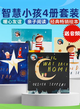 lost and found 智慧小孩4册 英文原版绘本 奥利弗杰弗斯名家Oliver Jeffers作品 幼儿图画故事书 想象力 智慧 友情 亲子读物