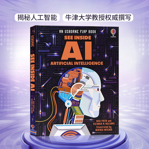 Usborne See Inside AI 看里面揭秘系列人工智能 英文原版儿童科普立体纸板翻翻书 自然科学知识绘本 进口儿童读物 尤斯伯恩