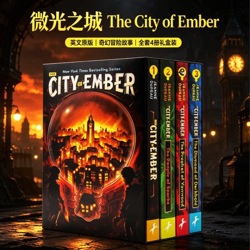 The City of Ember 微光之城 微光城市1-4册礼盒 英文原版小说 奇幻冒险故事 儿童文学小说 珍妮杜普洛 Jeanne DuPrau