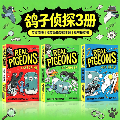 Real Pigeons 鸽子侦探系列3册  真正的鸽子 英文原版英语桥梁章节漫画书 Fight Crime Nest Hard/Eat Danger 搞笑动物侦探小说
