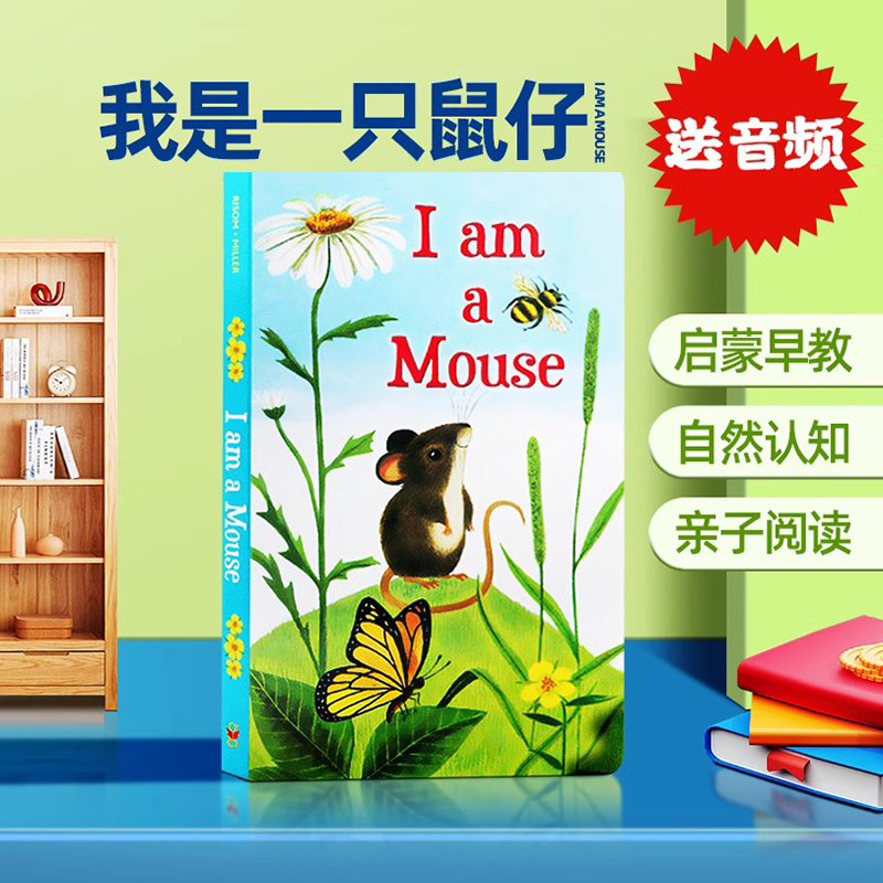 英文原版绘本 I am a Mouse 我是一只鼠仔 幼儿童英语启蒙早教读本 I am a bunny 我是一只兔子系列 大自然认知小动物认知英语阅读