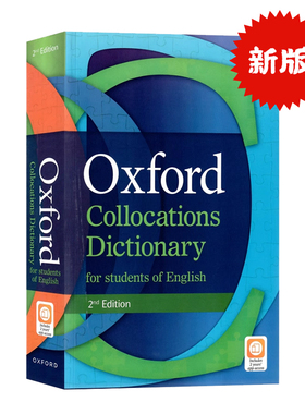 牛津英语搭配词典第二版 Oxford Collocations Dictionary of English英文原版 雅思托福出国留学考试用书 英语字典辞典平装版