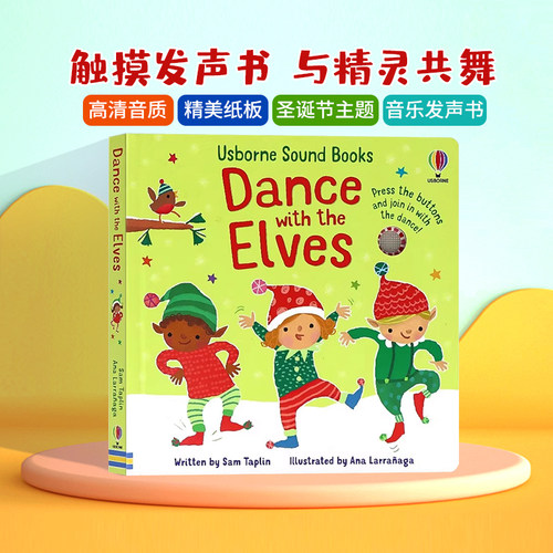 Usborne出品与精灵共舞