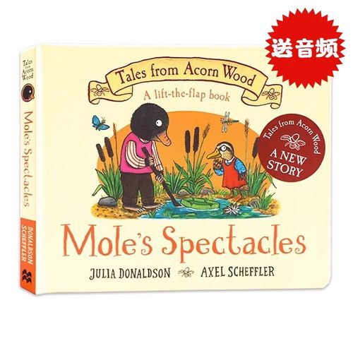 橡树林故事集之鼹鼠的眼镜