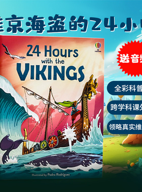 Usborne出品 维京海盗的24小时 英文原版科普漫画 24 Hours with the Vikings 精装全彩图画书 少儿英文课外阅读故事书 精美插图