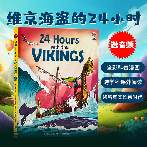 Usborne维京海盗的24小时英文