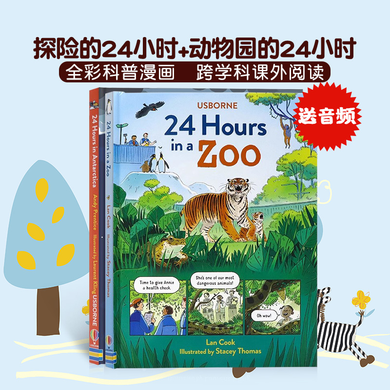 Usborne动物园的24小时