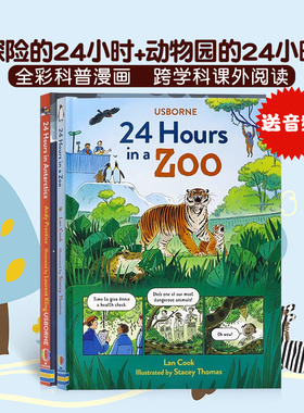 Usborne动物园的24小时 24 Hours in the Zoo 英文原版 精装全彩科普绘本图画书跨学科课外阅读故事书Lan Cook7到12岁