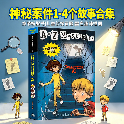 4个故事合辑英文原版