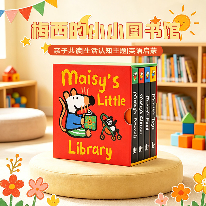 小鼠波波手掌书 梅西的小小图书馆 英文原版绘本 Maisy is Little Library 4册纸板书套装手掌书 低幼英语启蒙认知读物