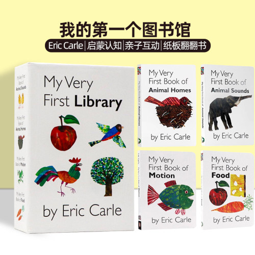 MyVeryFirstLibrary4册