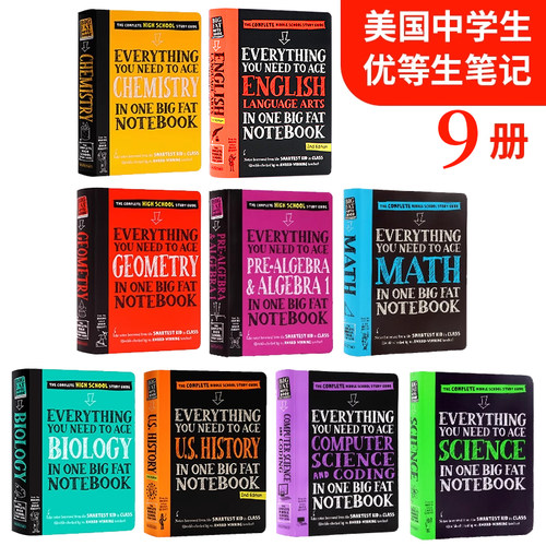 中学生优等生笔记英文原版