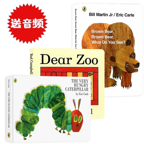 棕熊亲爱的动物园好饿的毛毛虫