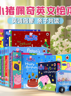 小猪佩奇英文绘本 peppa pig 英文原版书 爸爸妈妈/ABC/数字/形状/颜色/单词/生日快乐小猪佩奇英语 英文版幼儿启蒙认知读物